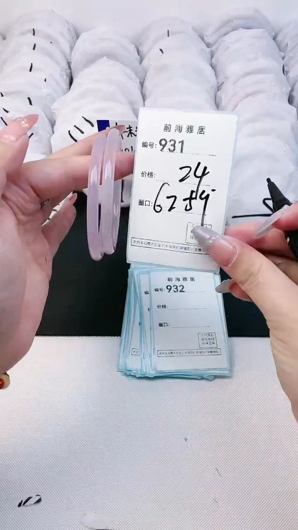 【闪购商品】玛瑙/玉髓手镯未镶嵌931