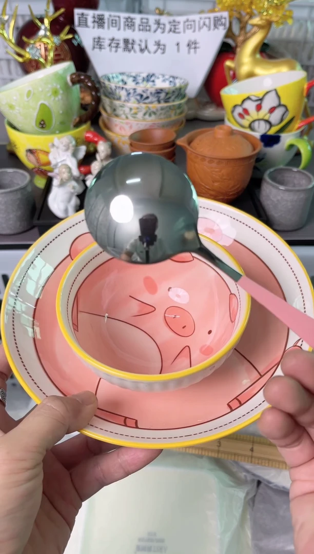 瓷片018默认微瑕谨慎参怕库存1件