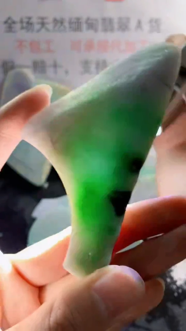 未镶嵌裸石翡翠 天然缅甸翡翠A货FC97