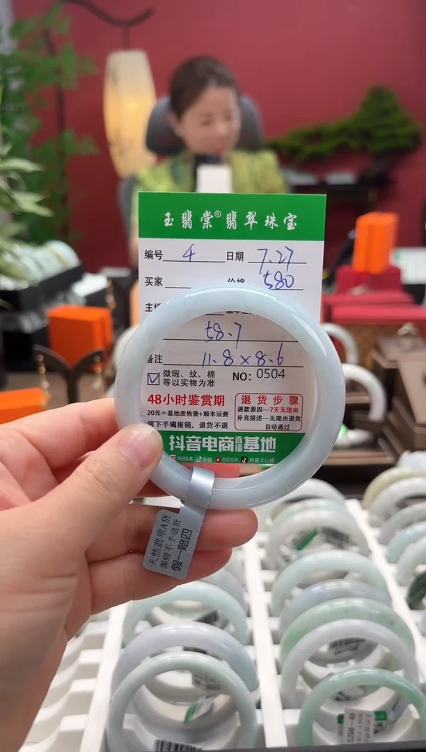 翡翠手镯未镶嵌翡翠4