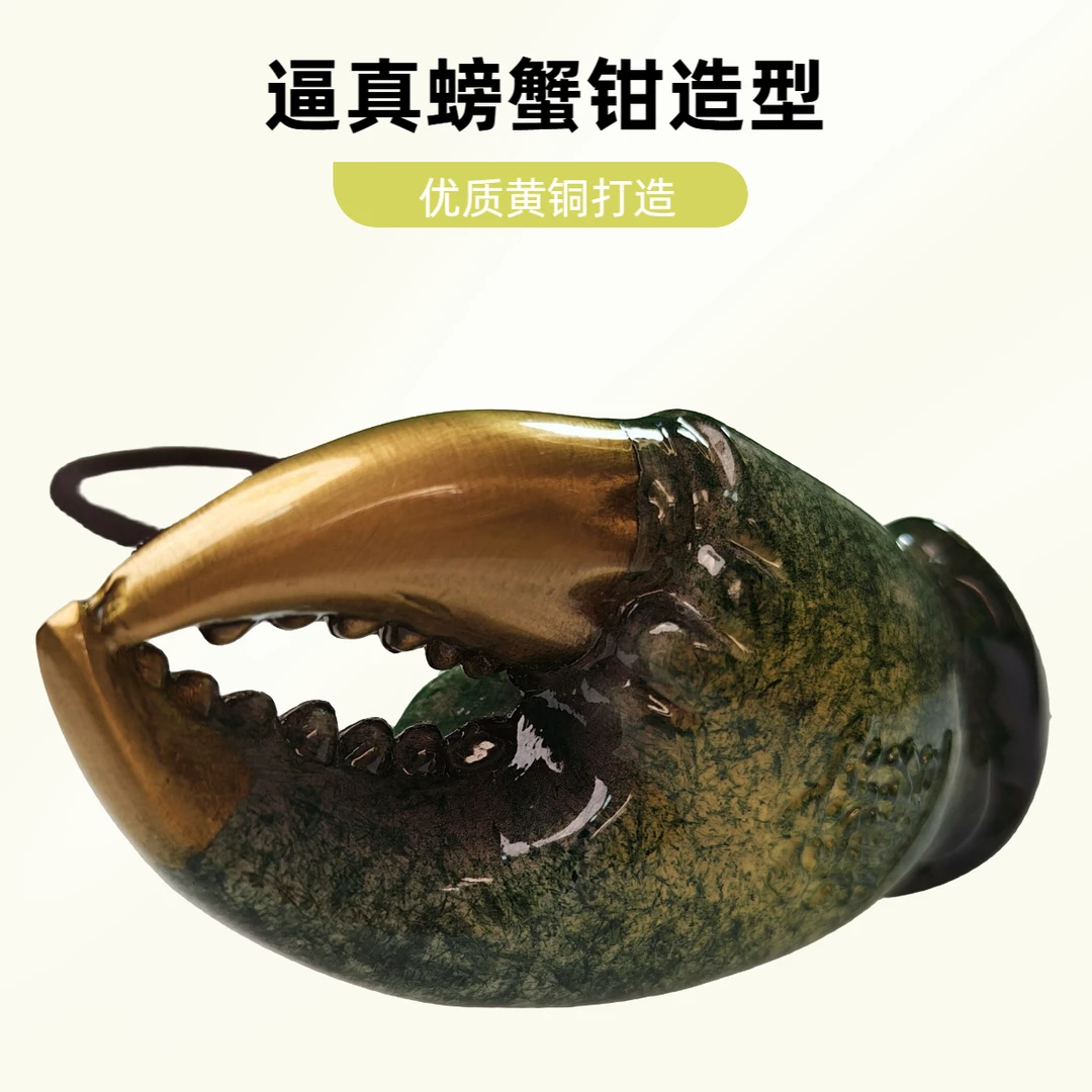 黄铜螃蟹钳镀釉手里有钱实心螃蟹钳手把件个性摆件