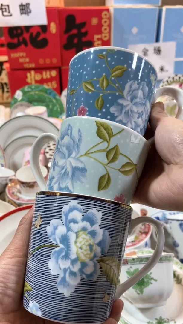 【闪购商品】瓷片陶瓷尾单CC536微瑕3个300毫升