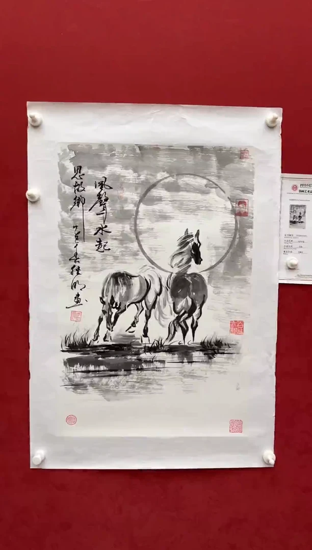 国画老师创作作品  18