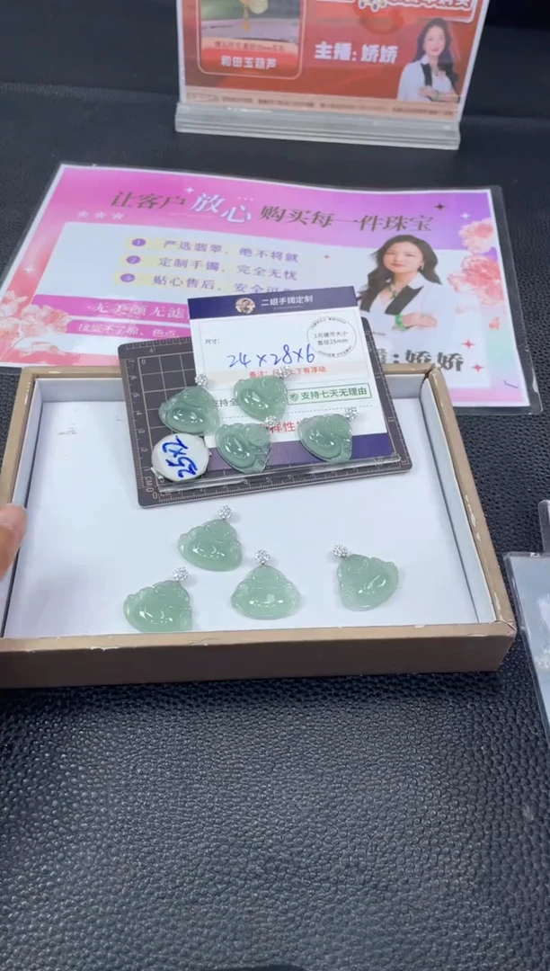 翡翠挂件18K金镶嵌高货佛公FL72多样性发其一CP配绳