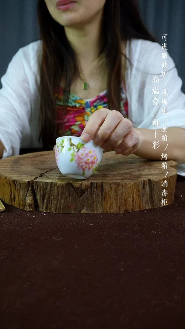 其他高温瓷（玉泥小缸杯）