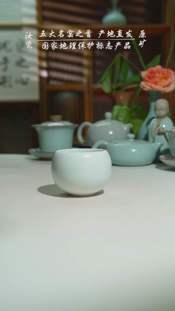 珑匠玉清彩蛋杯二级