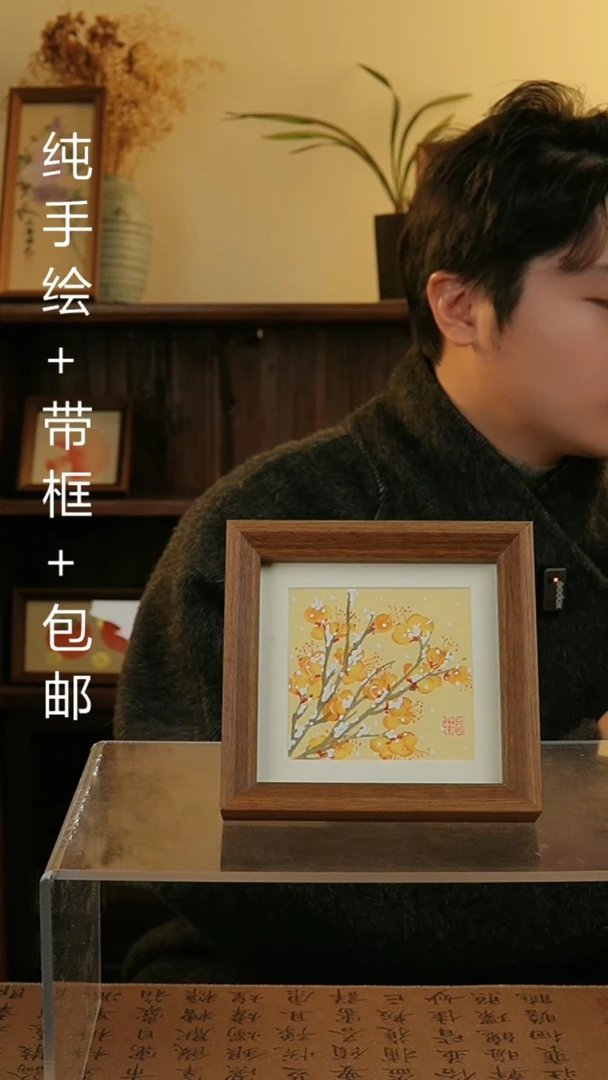 【闪购商品】国画14*14纯手绘国风国画摆台