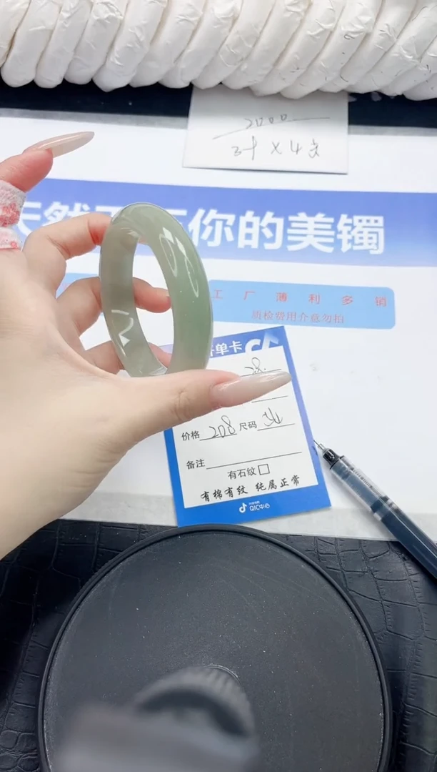 未镶嵌手镯石英质玉28-54.