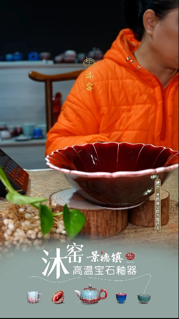 高奢花口鱼盘【双非遗】沐窑·匠师手作