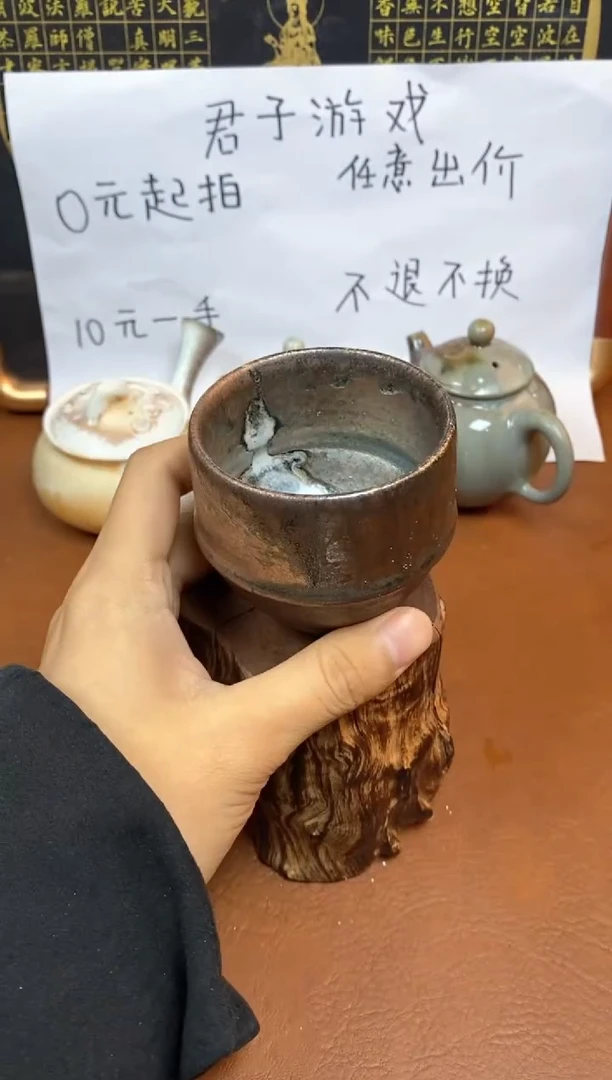 【闪购商品】观寂茶器柴烧专拍链接198