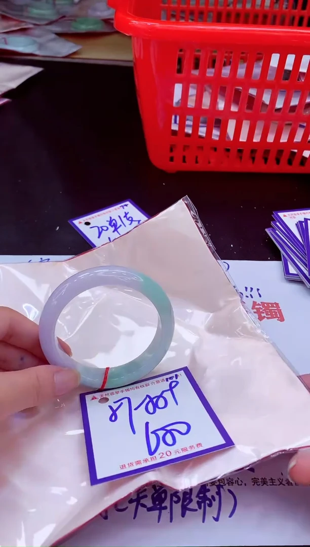 未镶嵌手镯翡翠11111111