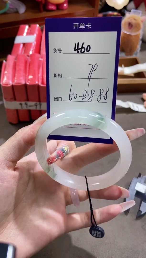 【闪购商品】石英质玉手镯未镶嵌460