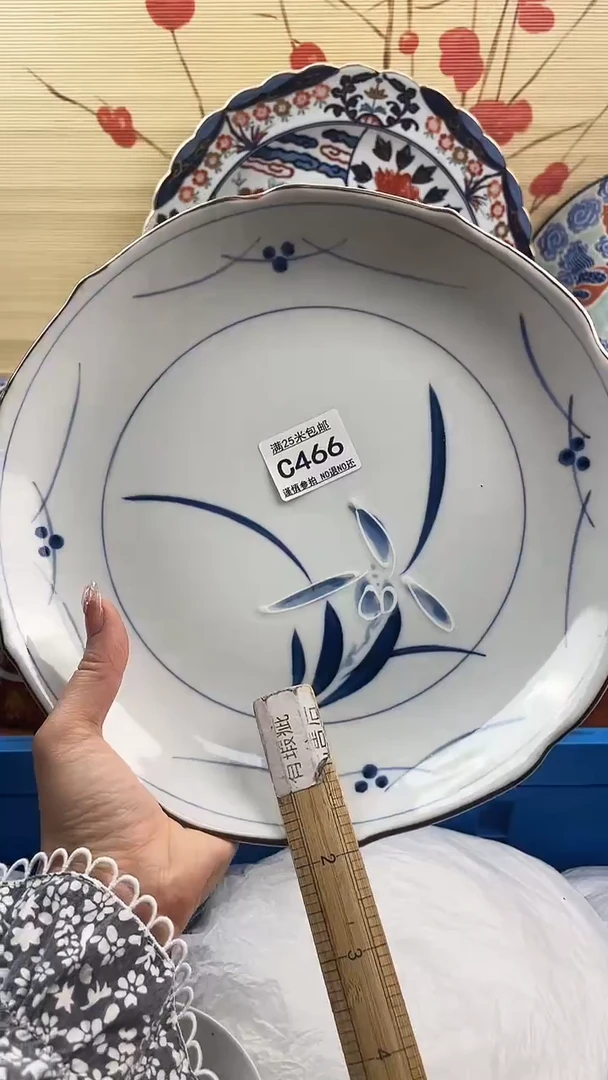 【闪购商品】c466==============