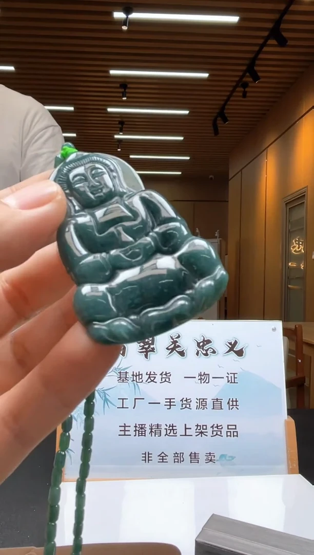 未镶嵌定制翡翠********66