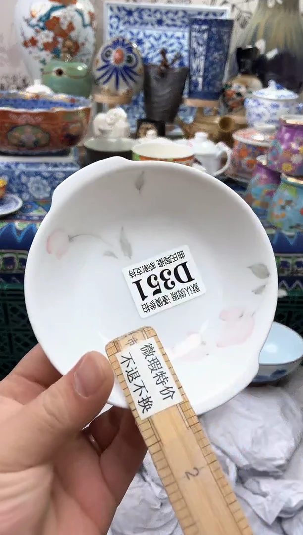 【闪购商品】满16米包邮一单一付款感谢支持！