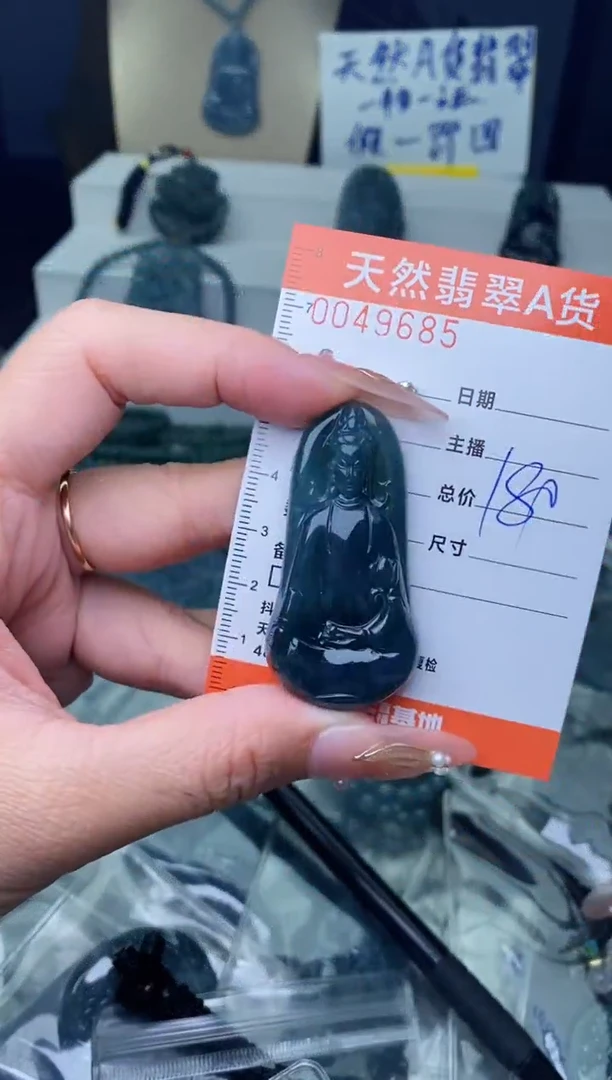 【闪购商品】翡翠颈饰未镶嵌··········