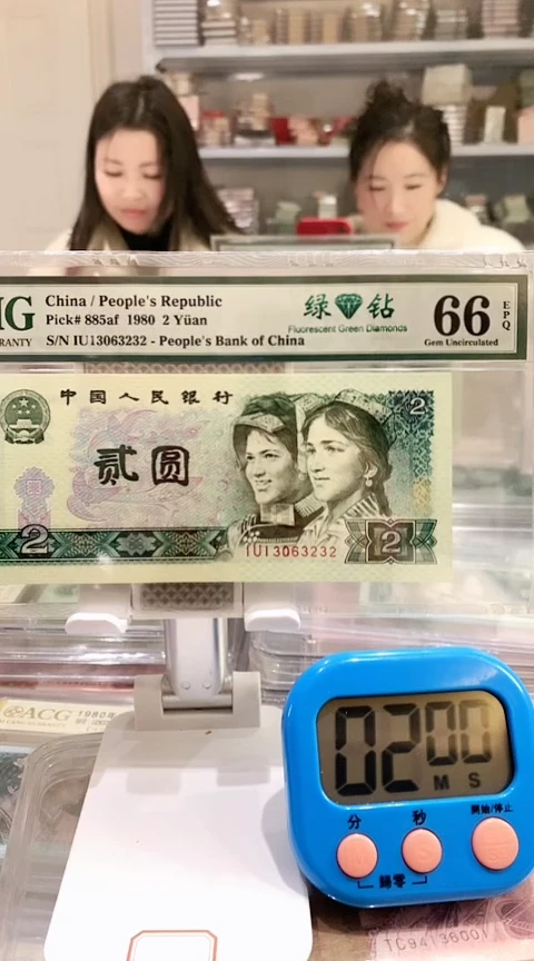 【闪购商品】802IU13063232 66E