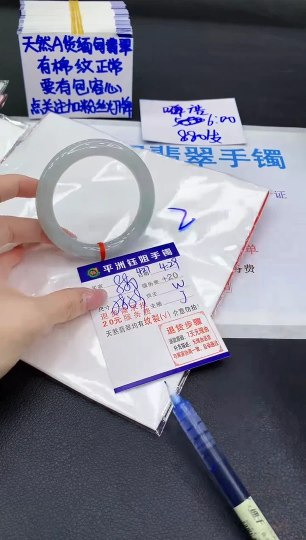 翡翠手镯未镶嵌111111111