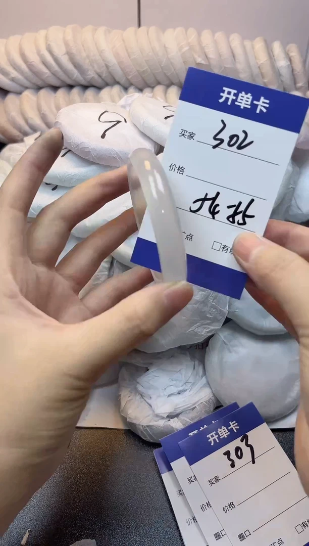 无非金属54-55   302