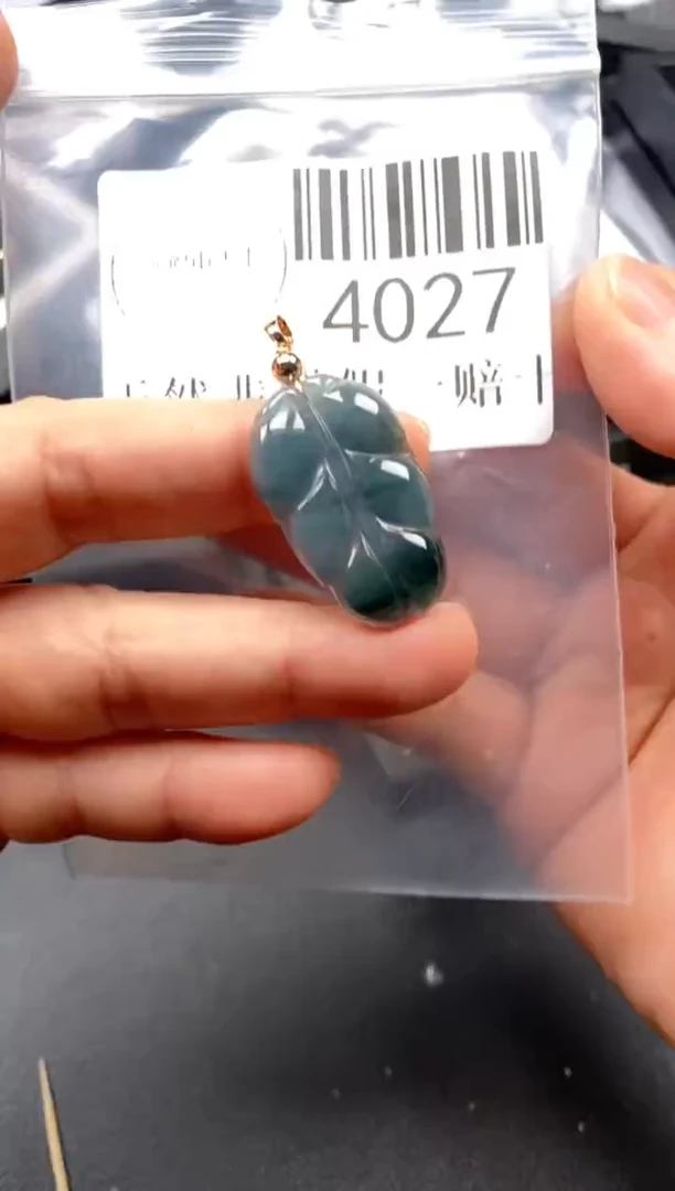 翡翠未镶嵌吊坠(不含链)4027