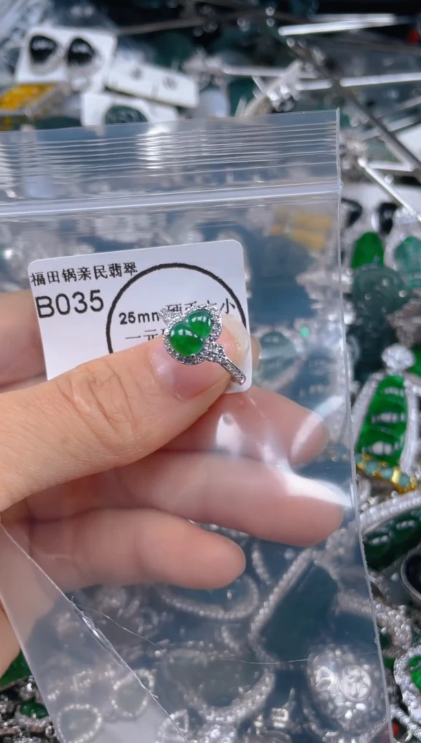 【闪购商品】翡翠吊坠(不含链)未镶嵌035