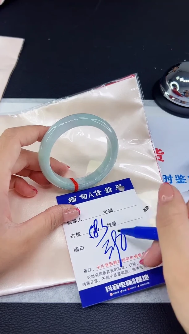 未镶嵌手镯翡翠1111