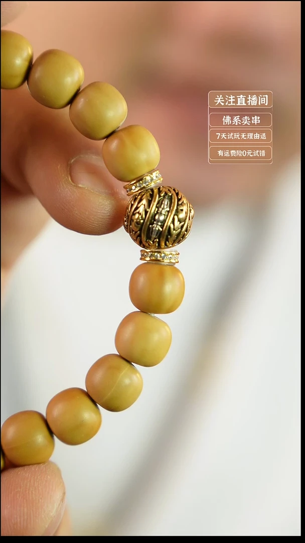 手串猴头核桃单颗配饰