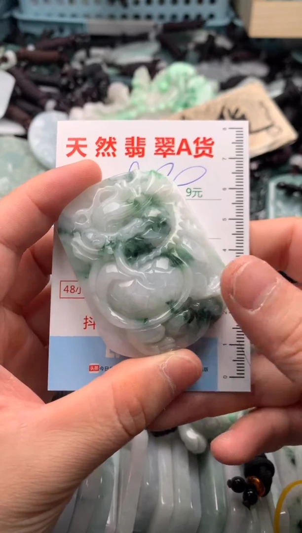 翡翠未镶嵌吊坠(不含链)1