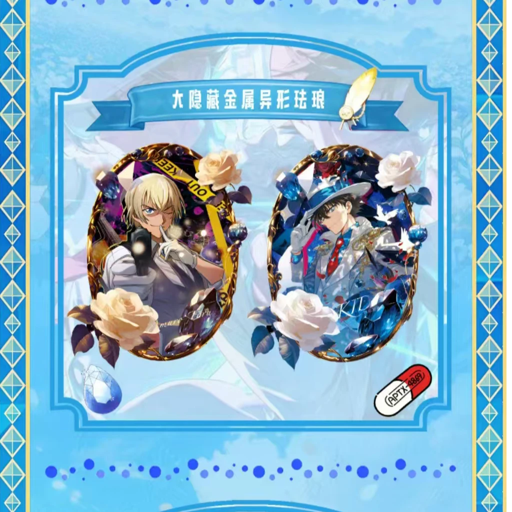 【拆包】名侦探柯南系列吧唧盲盒（默认代拆）