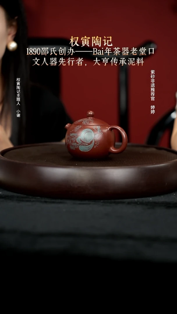 茶壶紫砂84红皮龙西施