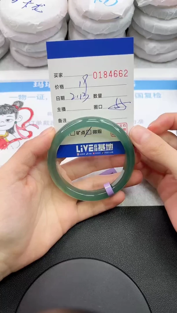 【闪购商品】玛瑙/玉髓手镯未镶嵌4662