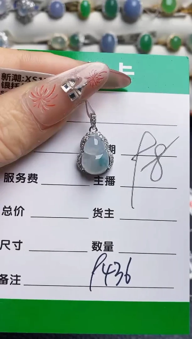 银S925镶嵌戒指翡翠9436