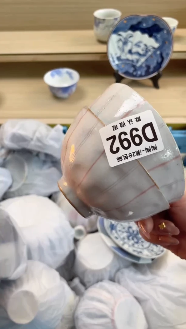 【闪购商品】杯 瓷器瓷器瓷器瓷器D992