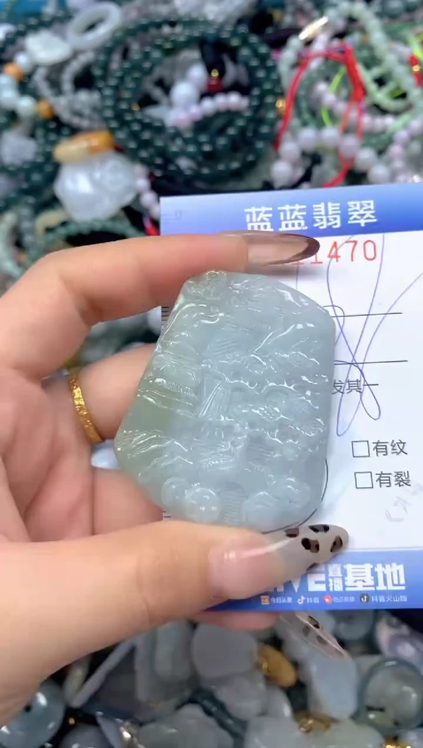 颈饰未镶嵌翡翠闪购0411470