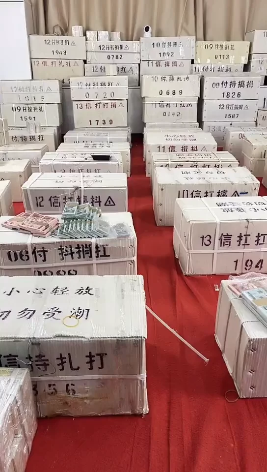 【闪购商品】100张连号号码随机全新的