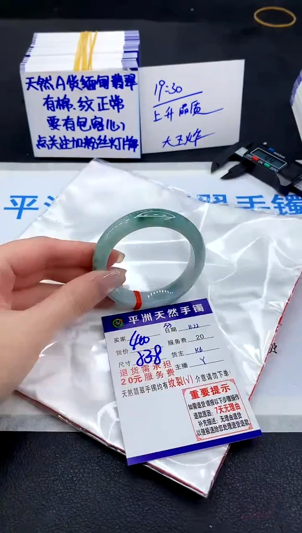 未镶嵌手镯翡翠111111111