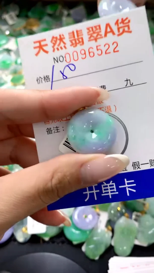 翡翠18K金镶嵌颈饰1111111111111111