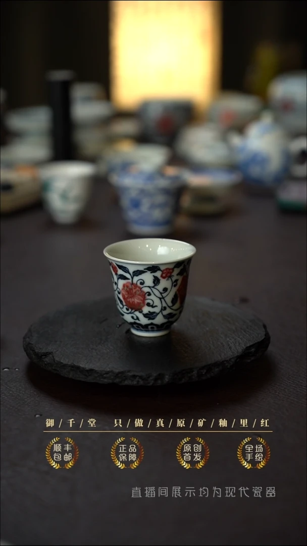 （微瑕）景德镇全手工手绘青花缠枝莲主人杯