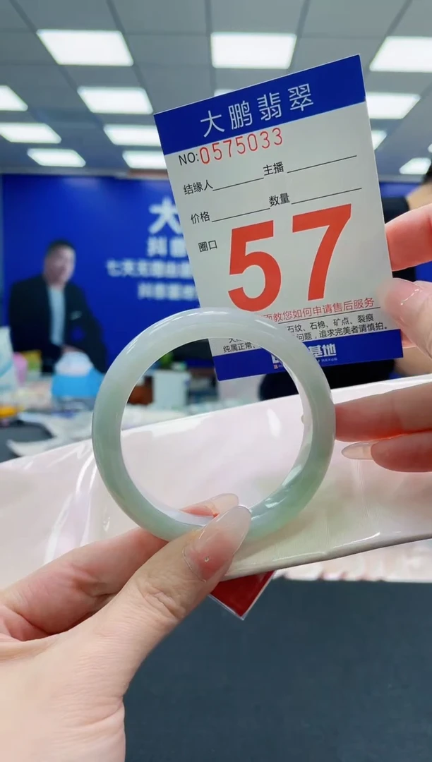 未镶嵌手镯翡翠AAAAAAAAAAAAAAAAAA
