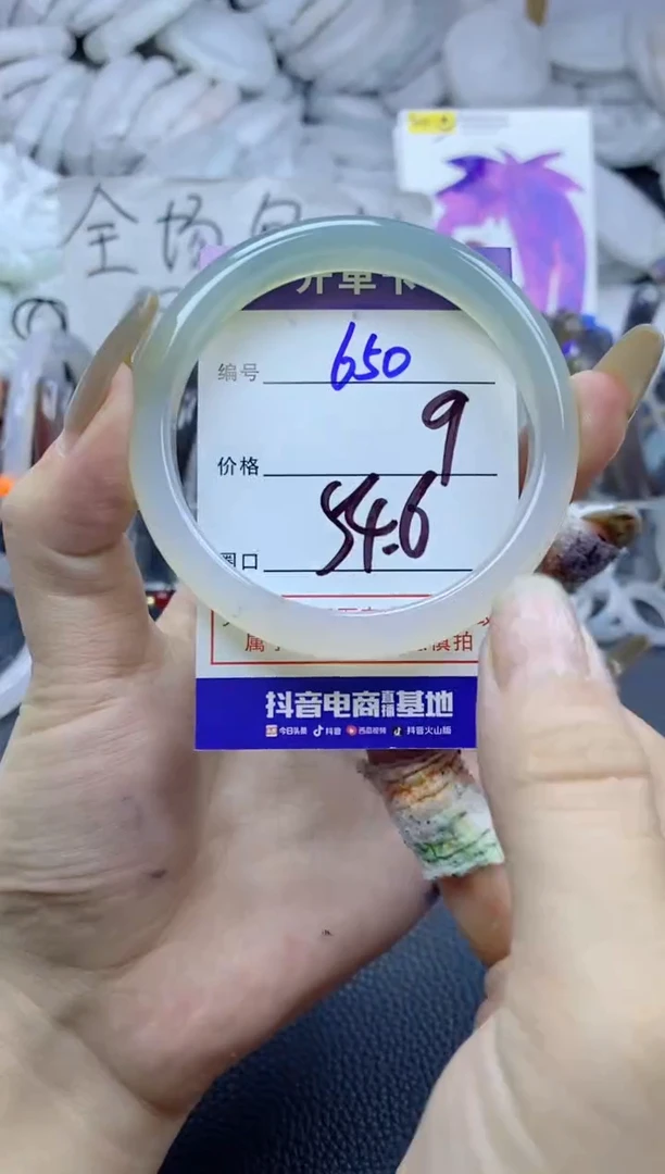 手镯玛瑙/玉髓未镶嵌650