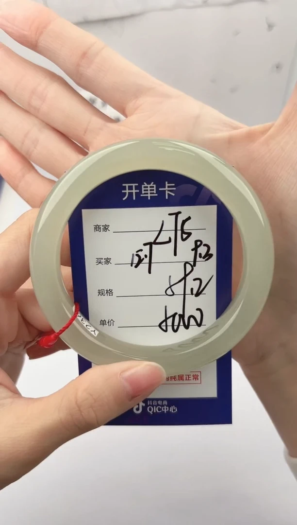 未镶嵌手镯和田玉微色差L75