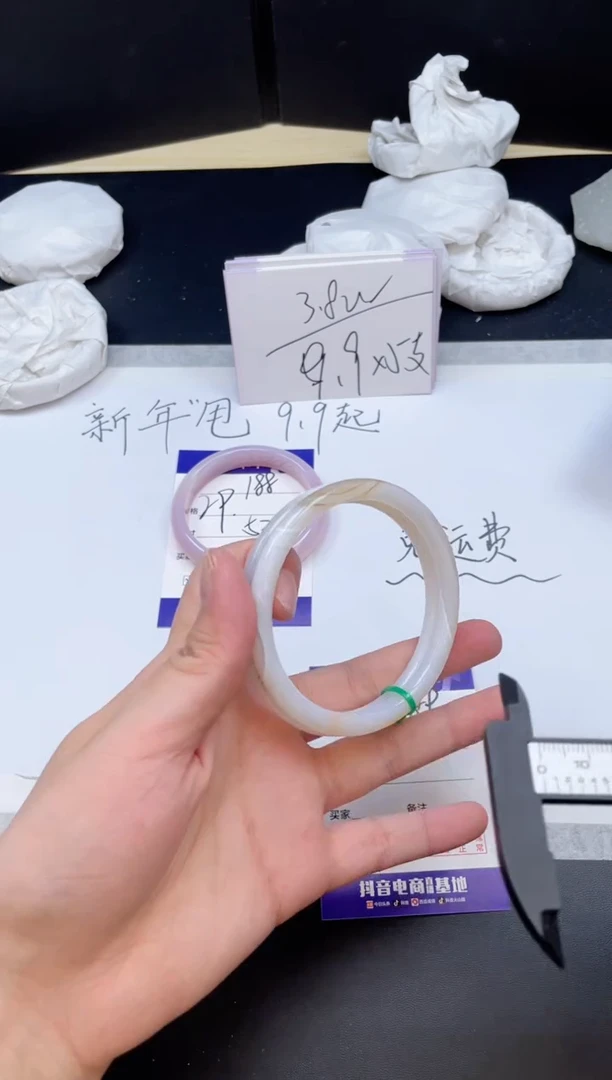 【闪购商品】石英质玉手镯未镶嵌189/58.8