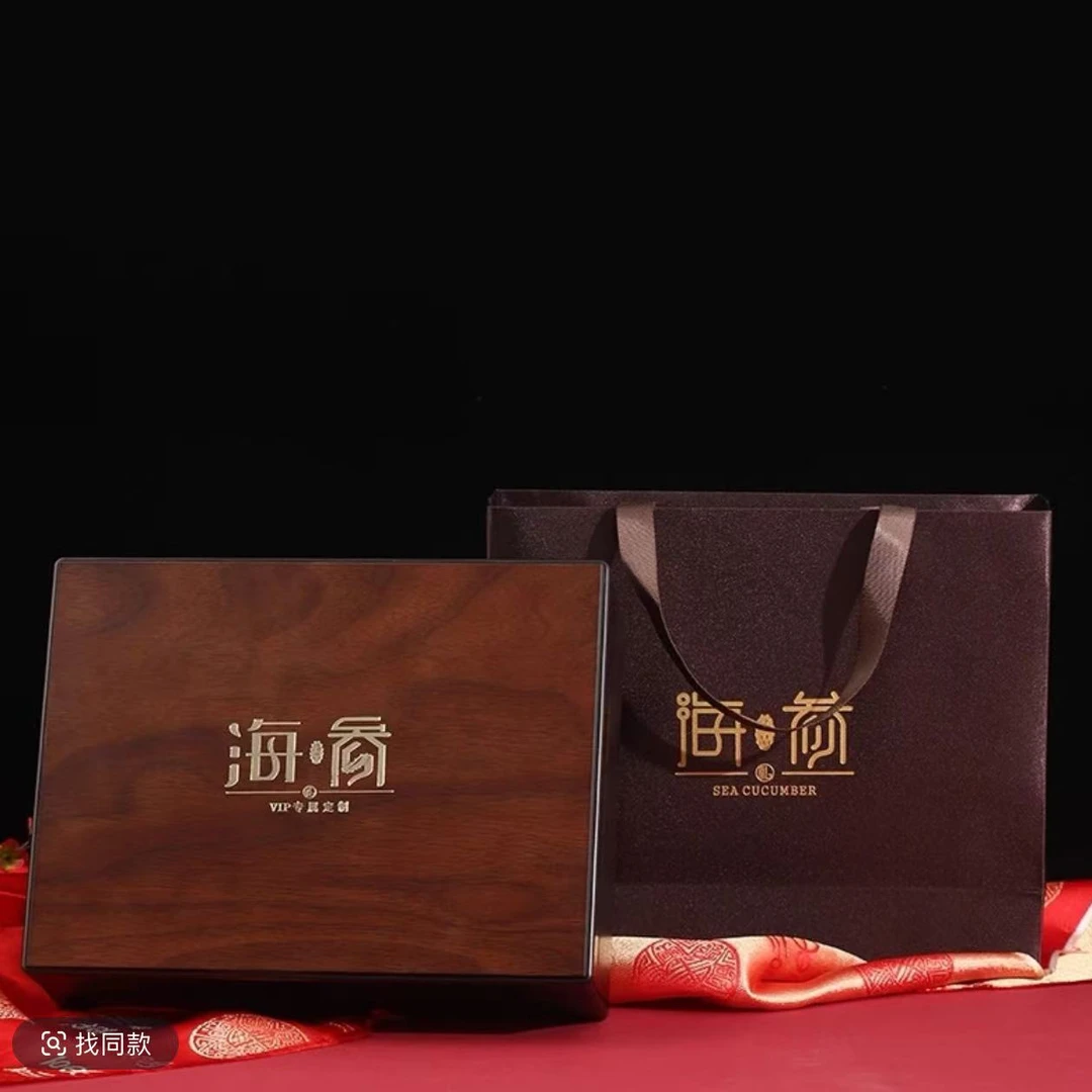 【空礼盒不含海参】海参礼盒