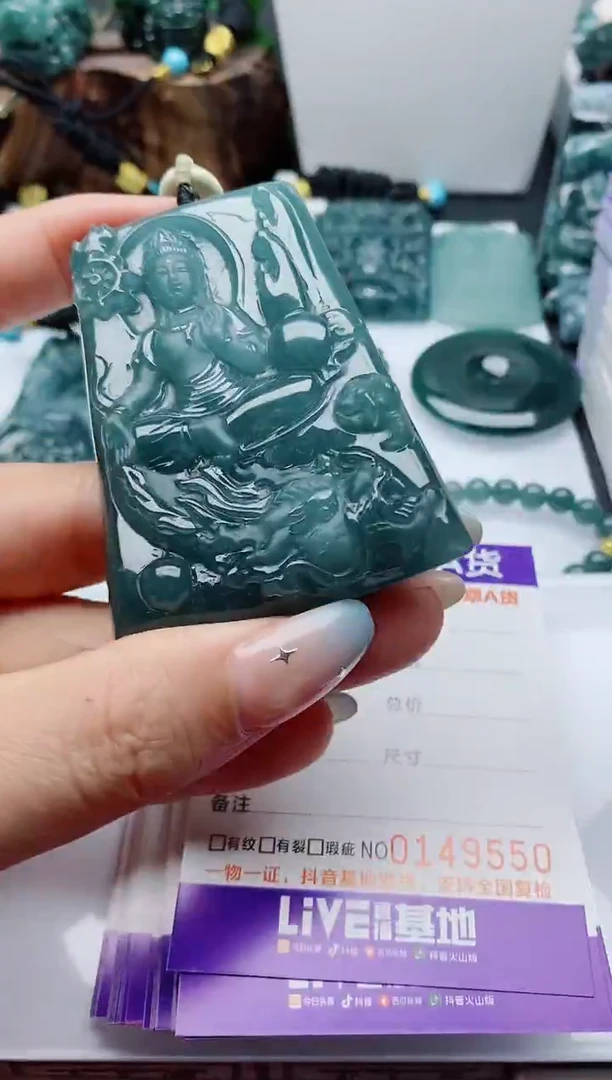 颈饰未镶嵌翡翠