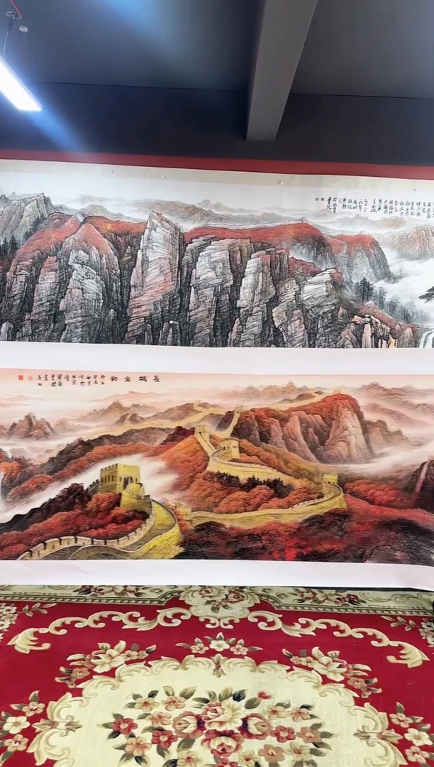 书法长城金韵杨院长原稿作品