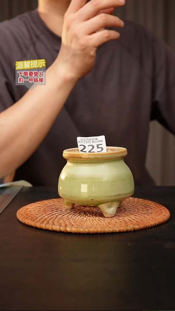 瓷片225内口径约7  外高约8