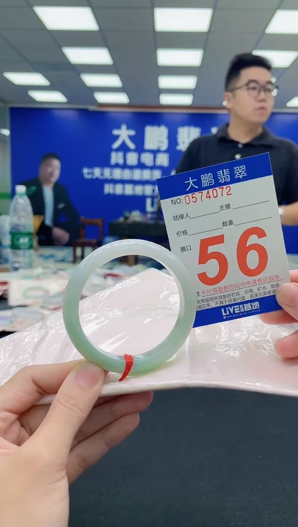 未镶嵌手镯翡翠AAAAAAAAA