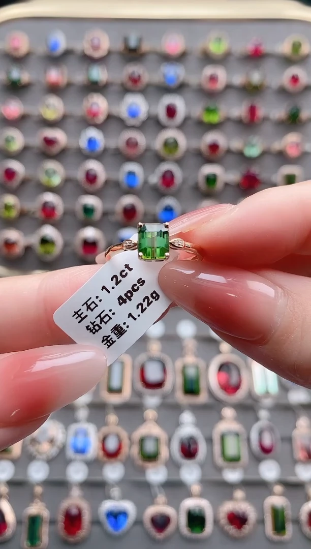 【闪购商品】碧玺戒指18K金镶嵌1.2克拉