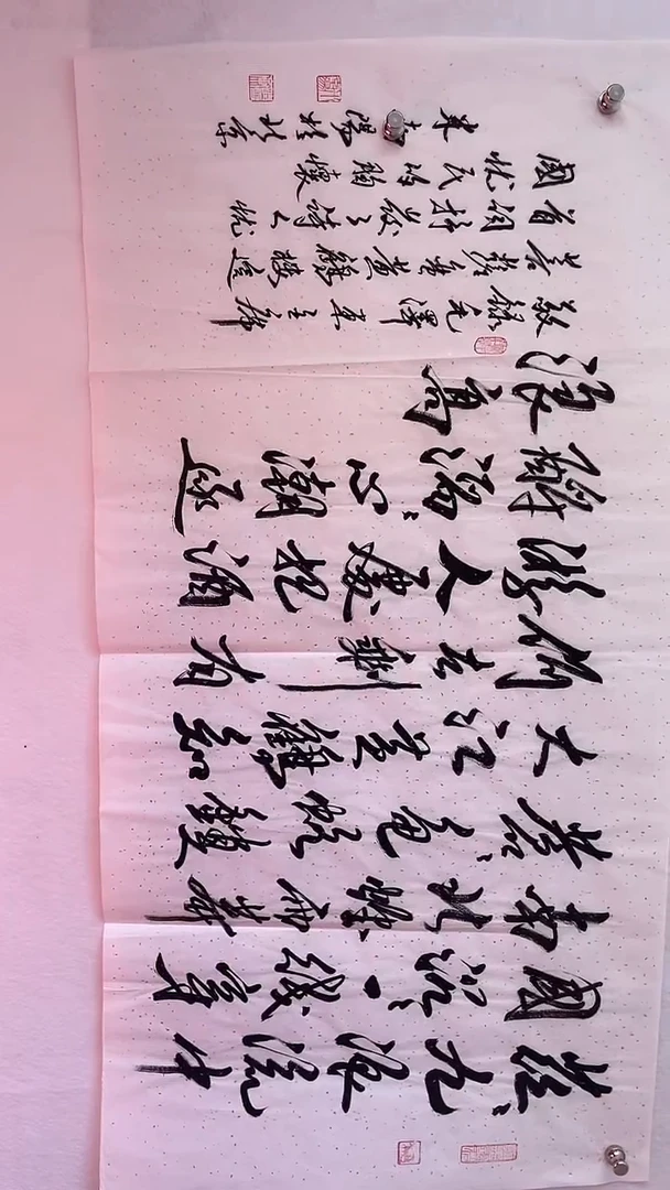 国画3****路国画 艺和堂美术馆