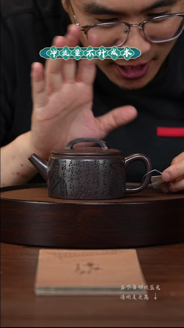 茶壶紫砂宜兴紫砂壶h4310